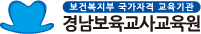 경남종합사회복지관